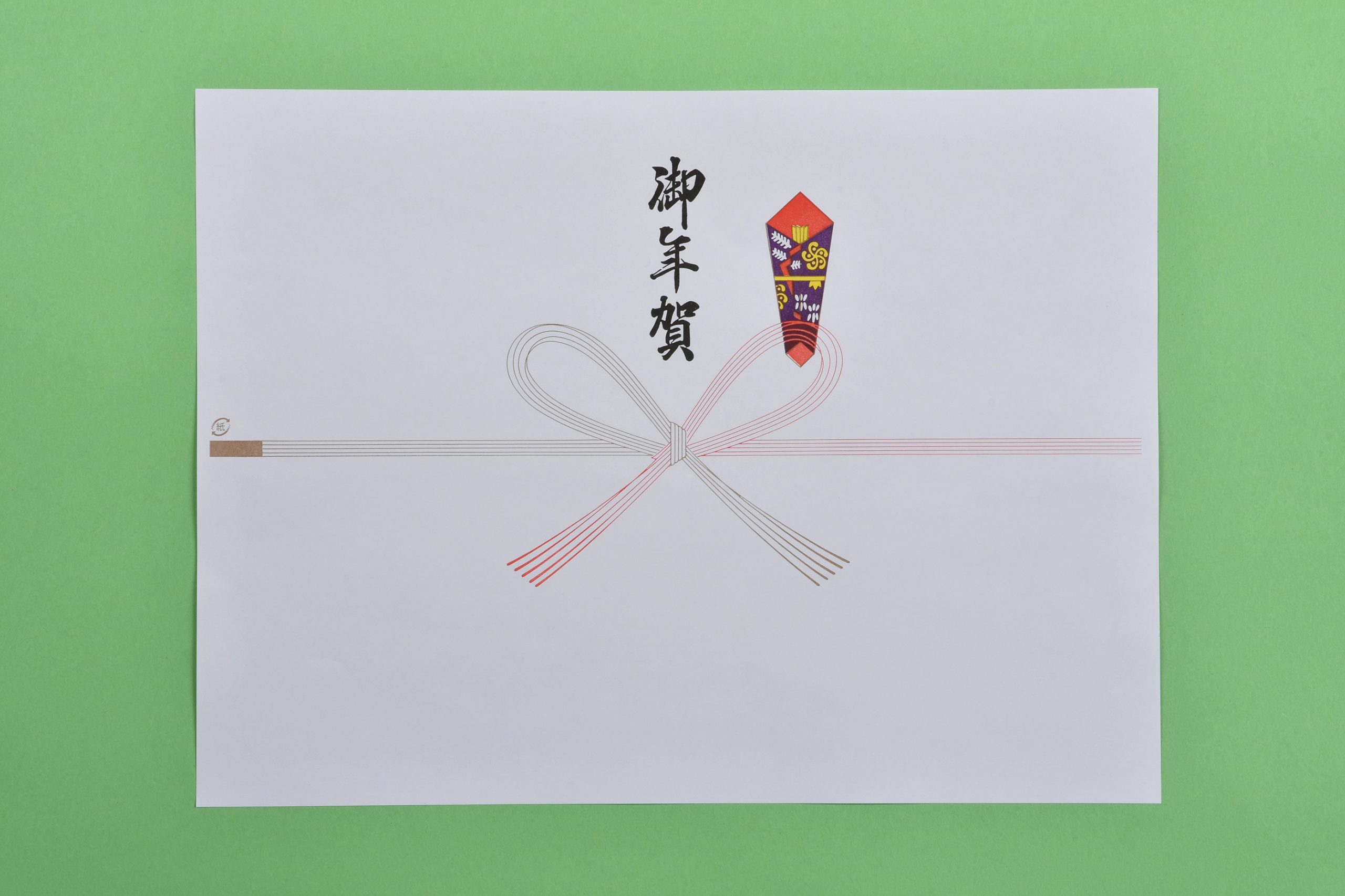 祝半紙 御年賀 - 株式会社 日の出紙工【公式】