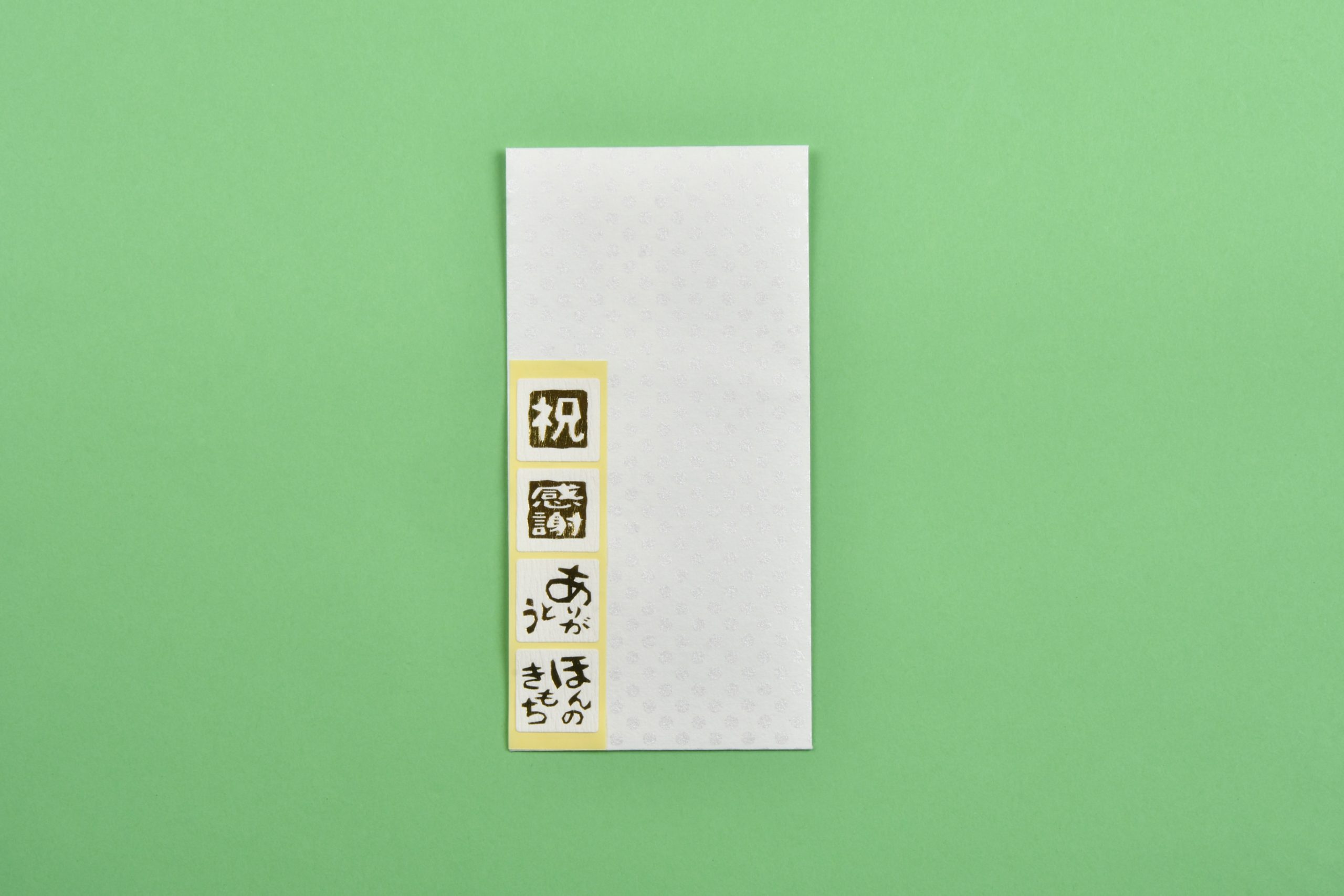 水玉模様銀 ポチ袋 - 株式会社 日の出紙工【公式】