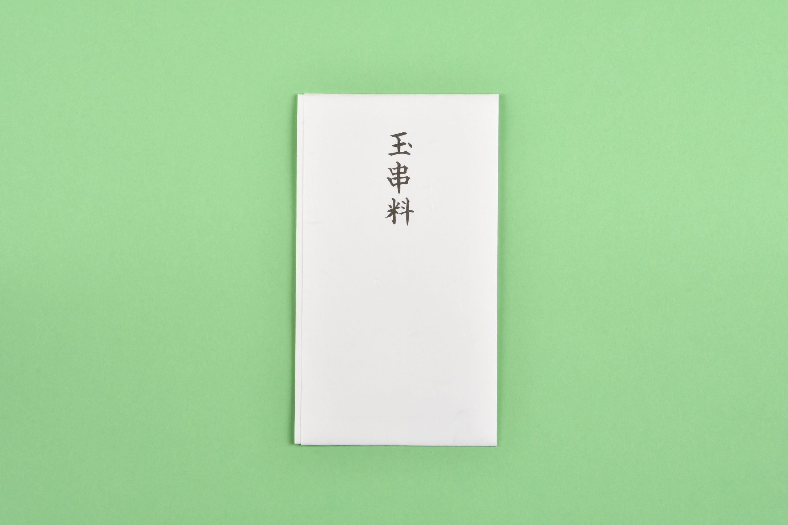 本物！貴重な手彫り和田玉ペンダント★籽料証明書つき 本物！貴重な手彫り和田玉ペンダント☆籽料証明書つき