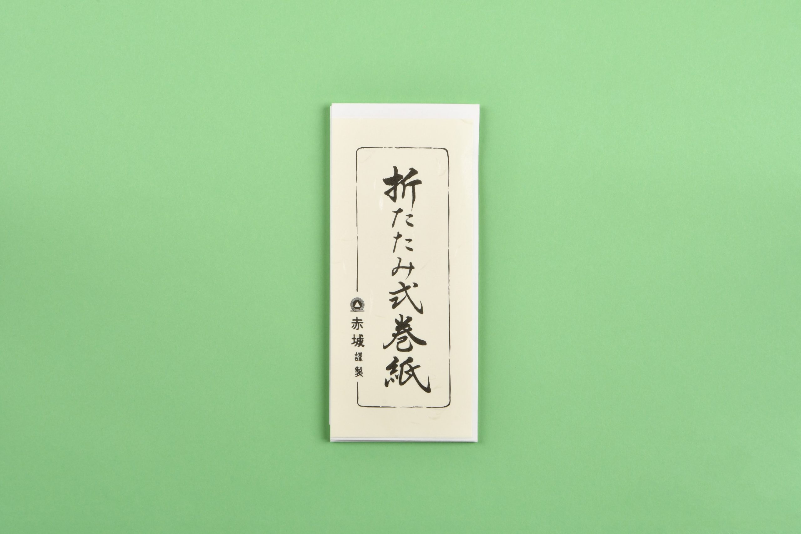 Book Bound Planner – Nagasawa Bungu Center